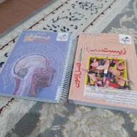 کتاب کنکور