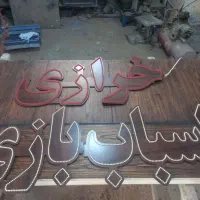 تابلو ال ای دی قیمت مناسب