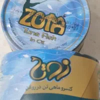 تن ماهی قیمت قدیم ۱۸۰ گرمی زوتا قیمت ۸۷ تومان