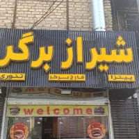 استخدام پیک موتوری