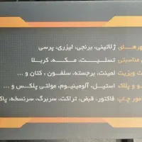 جذب نیروی کار جوان/ کارآموز در دفتر چاپ و تبلیغات