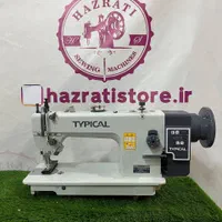چرخ دوپایه دوازده درجه تیپیکال با اقساط (حضرتی)|لوازم خیاطی و بافتنی|تبریز, |دیوار