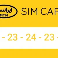 سیم کارت بسیار رند بیلبوردی