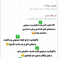 وام بدون ضامن ووثیقه