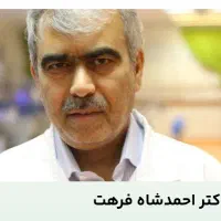 نوبت دکتر میگیریم