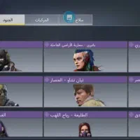 اکانت رایگان و سی پی رایگان به شرت بلو|کنسول، بازی ویدئویی و آنلاین|تهران, ایران|دیوار