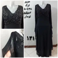شومیز مجلسی پیراهن بلوز سایز بزرگ سایز ۴۸و۵۰و۵۲و۵۴|لباس|تهران, تاکسیرانی|دیوار