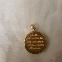 مدال ونیکاد آیت الکرسی طلا بدون اجرت
