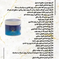 پاک کننده چند منظوره ی سالید مجیک|مواد شوینده و دستمال کاغذی|تربت‌حیدریه, حسنی بالا|دیوار