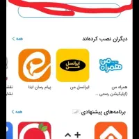 اسنپ|کارت هدیه و تخفیف|خوی, |دیوار