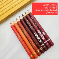 انواع ارایشی بهداشتی