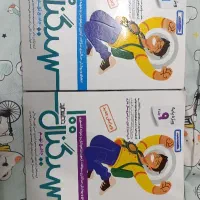 کتاب سیگنال 100