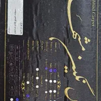یک عددفرش۱۲متری۷۰۰شانه نگین مشهد نو نو|فرش|مشهد, عبادی|دیوار