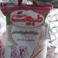 برنج نخود لوبیا و عدس و کشمش اصل ترک و آجیل و چای