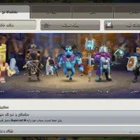 کلش|کنسول، بازی ویدئویی و آنلاین|زاهدان, |دیوار