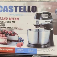 همزن برقیGASTLLO