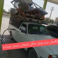 آبگرمکن .دیواری و زمینی.و.