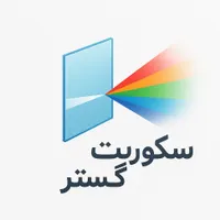 سکوریت گستر اجرای انواع پروژه ها با بهترین کیفیت|خدمات پیشه و مهارت|بابل, |دیوار
