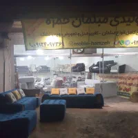 رویه کوبی ماهر یا نیرو کار ساده و خیاط خانوم