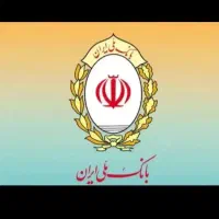 امتیاز وام مهربانی بانک ملی باقیمت منصفانه