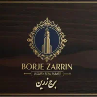 فروش مغازه تجاری باغرود