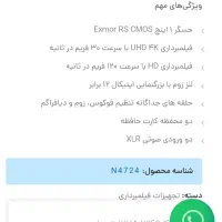 ‌دوربین (z150 (4k|دوربین عکاسی و فیلم‌برداری|تهران, امانیه|دیوار