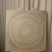 تابلو دکوراتیو چهارقل