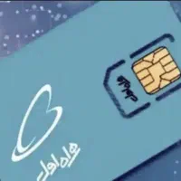 سیمکارت رند