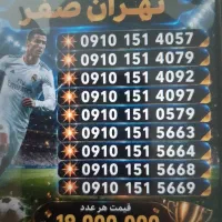 0913.624.7757|سیم‌کارت|یزد, |دیوار