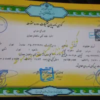 مدرک تحصیلی|خدمات آموزشی|تهران, آشتیانی|دیوار