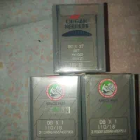 سوزن ،ارسال رایگان