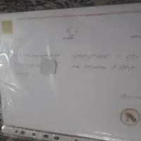 گواهی فن ووشو