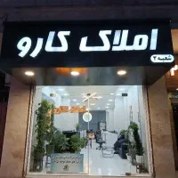 فروش-337-متر-ویلایی-مناسب-سکونت-و-ساخت