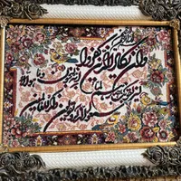 یک عدد تابلو فرش و یک عدد تابلو چراغ دار|تابلو فرش|رشت, لاکان شهر|دیوار