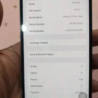 ایفون ۱۳ پرو مکس|موبایل|اردبیل, |دیوار