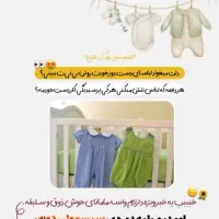 اموزش خیاطی