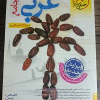 کتاب ها به نصف قیمت