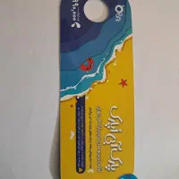 بلیط پارک آبی اوپارک تخفیف دار