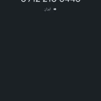 سیم کارت کد2