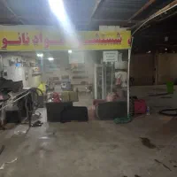 کاردر کارواش