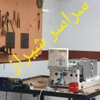 تعمیرآبگرمکن گازی وبرقی،پکیج، اجاق گاز سراسر شیراز