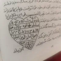 زیبایی و جذب قدرت