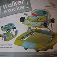 روروئک دو کاره کودک