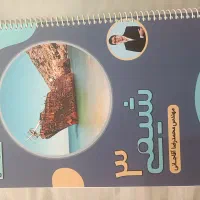 شیمی۳، استاد محمدرضا آقاجانی