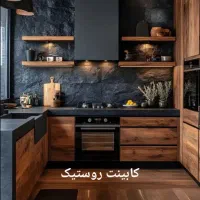 کابینت و کمددیواری (تعمیرات پذیرفته میشود)