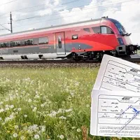 بلیط هواپیما ، قطار