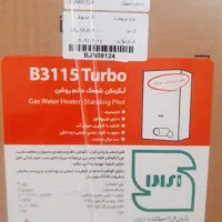 آبگرمکن دیواری بوتان توربوB3115|آبگرمکن، پکیج، شوفاژ|تهران, عبدل‌آباد|دیوار