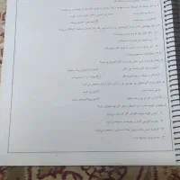 کتاب کاربر مواد شیمیایی در آرایش زنانه و پیرایشگری|کتاب و مجله آموزشی|اصفهان, جامی|دیوار