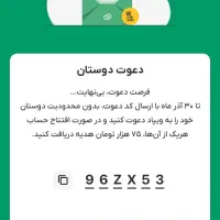 ویپاد بانک پاسارگاد وام فوری و بدون ضامن