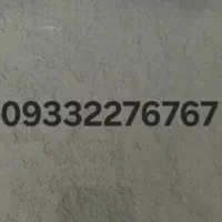 فروش سیم کارت